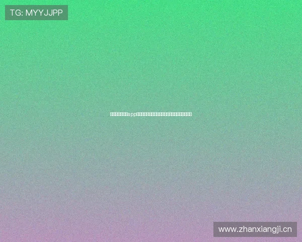 全球体育最新版app下载全面升级，畅享极速赛事直播与独家体育资讯