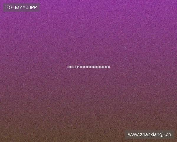 苹果看球APP打造全新观赛体验尽享高清赛事直播和精彩互动 苹果看球APP打造全新观赛体验尽享高清赛事直播和精彩互动